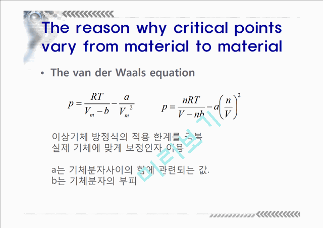 Critical point & applications   (6 )
